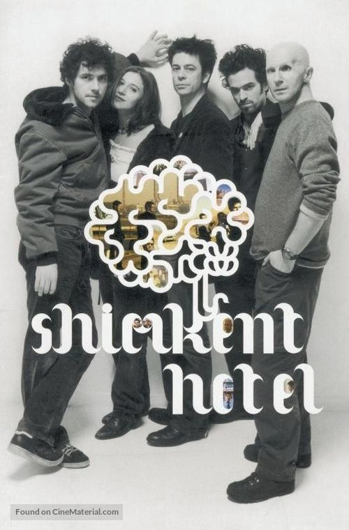 Shimkent h&ocirc;tel - French Movie Poster