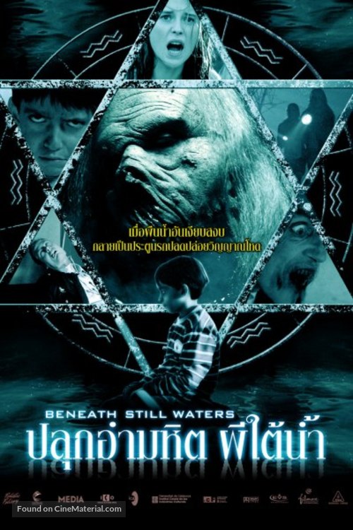 Beneath Still Waters - Thai Movie Poster
