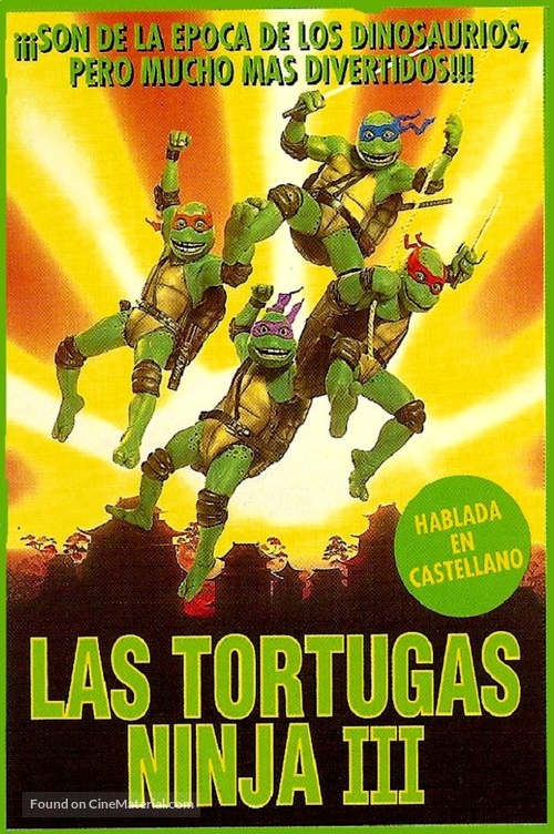 Teenage Mutant Ninja Turtles III - Argentinian DVD movie cover