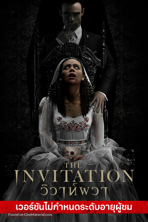 The Invitation - Thai Movie Cover