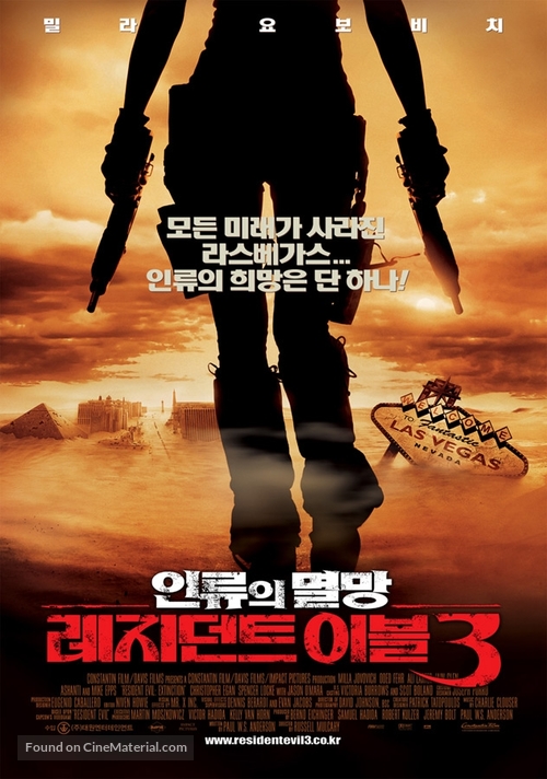 Resident Evil: Extinction - South Korean Movie Poster