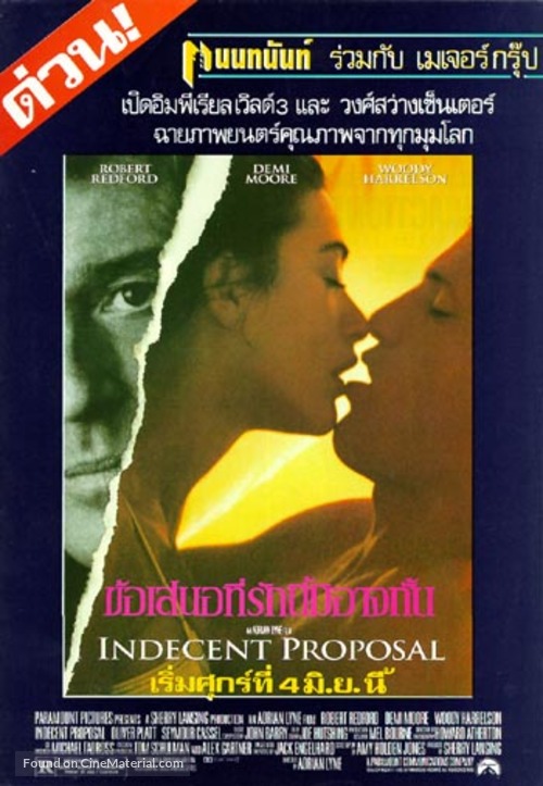 Indecent Proposal - Thai Movie Poster