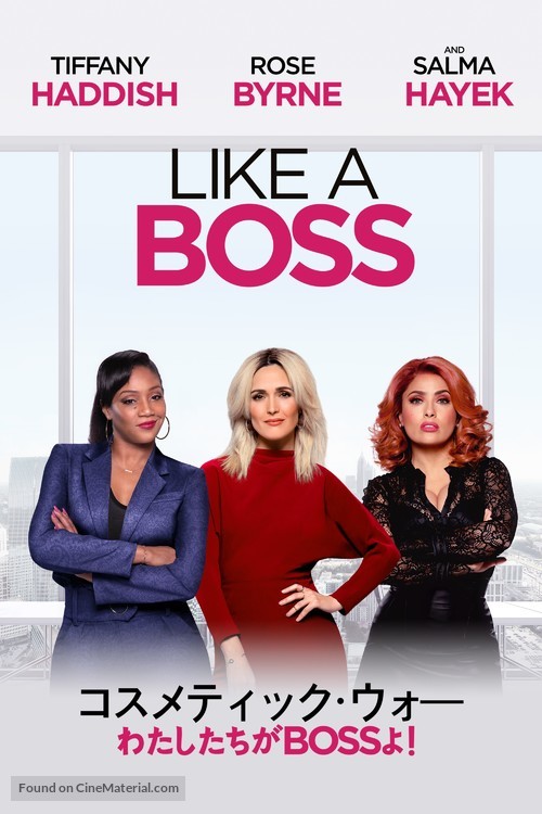 Like a Boss - Japanese Video on demand movie cover