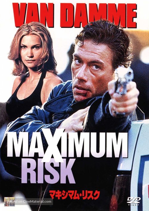 Maximum Risk - Japanese DVD movie cover