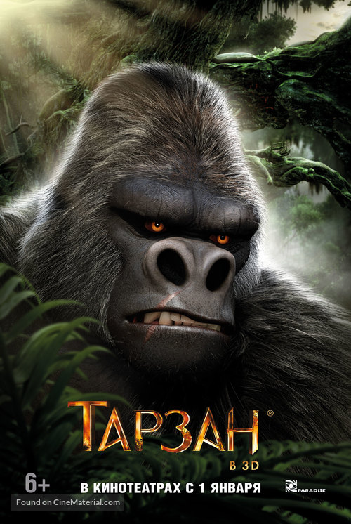 Tarzan - Russian Movie Poster