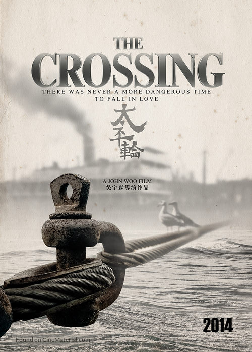 The Crossing - Chinese Movie Poster