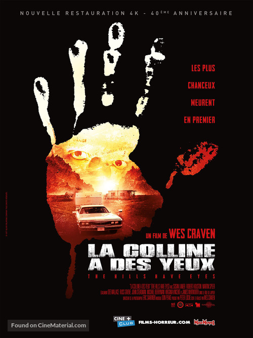 The Hills Have Eyes - French Re-release movie poster
