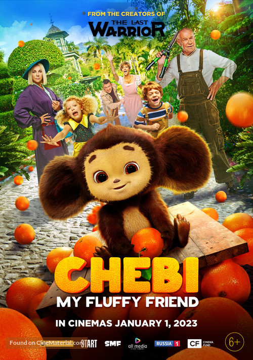 Cheburashka - Movie Poster