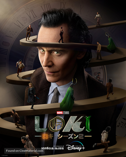 &quot;Loki&quot; - Japanese Movie Poster