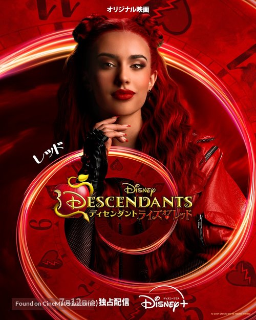 Descendants: The Rise of Red - Japanese Movie Poster