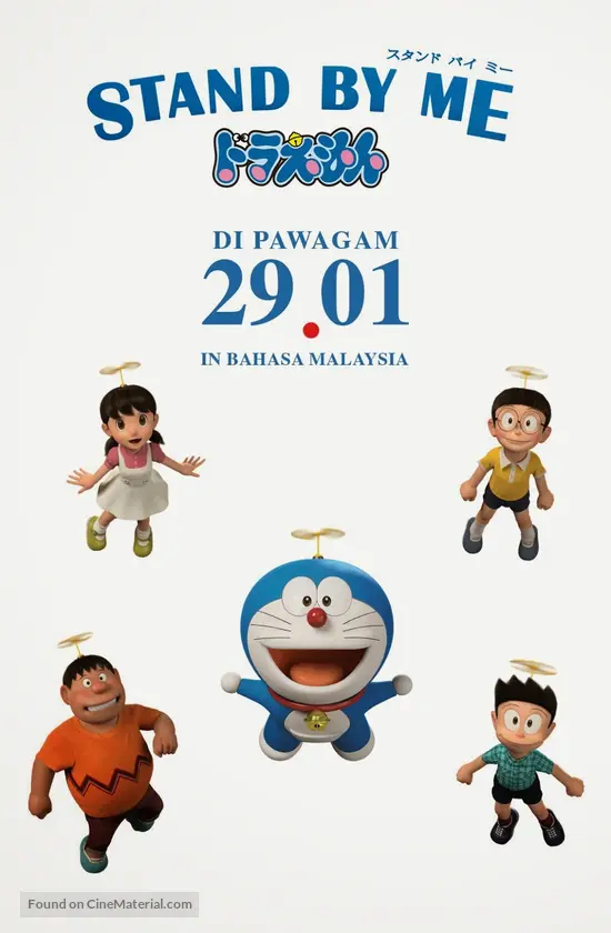 Stand by Me Doraemon - Malaysian Movie Poster