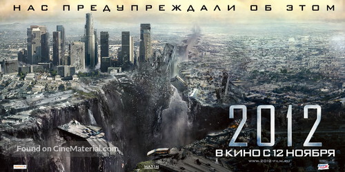 2012 - Russian Movie Poster
