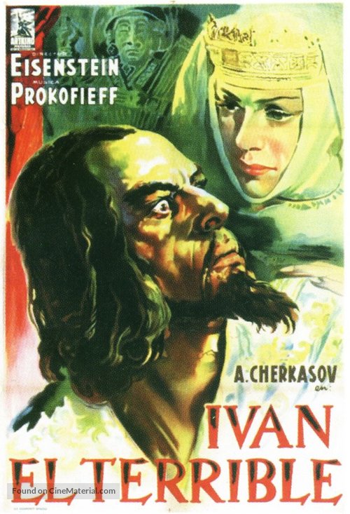 Ivan Groznyy I - Argentinian Movie Poster
