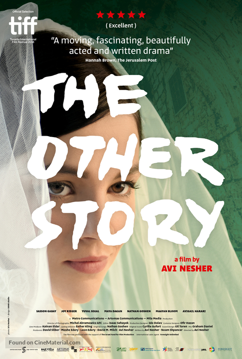 The Other Story - Israeli Movie Poster