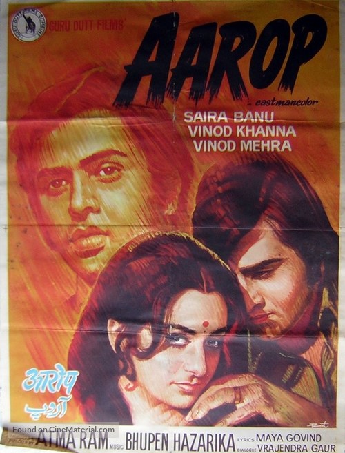 Aarop - Indian Movie Poster