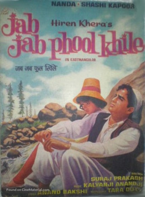 Jab Jab Phool Khile - Indian Movie Poster