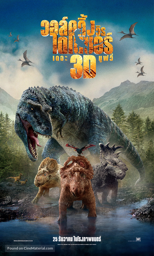 Walking with Dinosaurs 3D - Thai Movie Poster