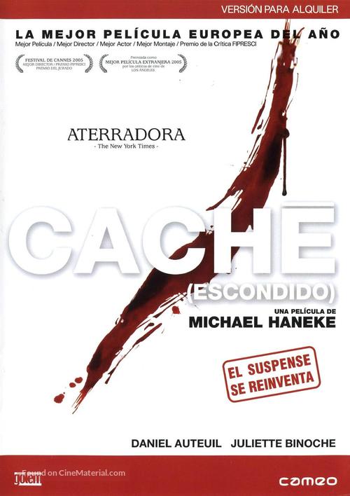 Cach&eacute; - Spanish DVD movie cover