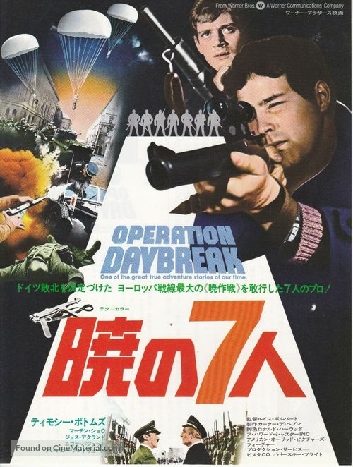 Operation: Daybreak - Japanese Movie Poster