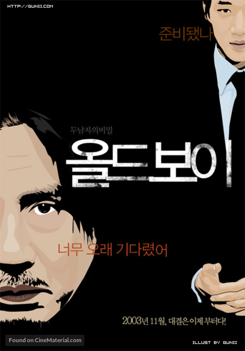 Oldboy - South Korean Movie Poster