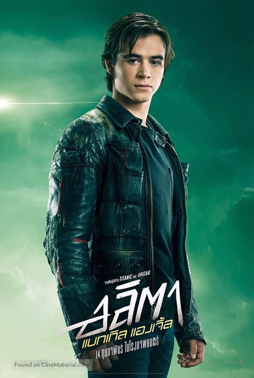 Alita: Battle Angel - Thai Movie Poster