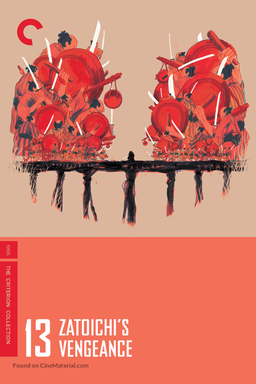 Zatoichi no uta ga kikoeru - DVD movie cover