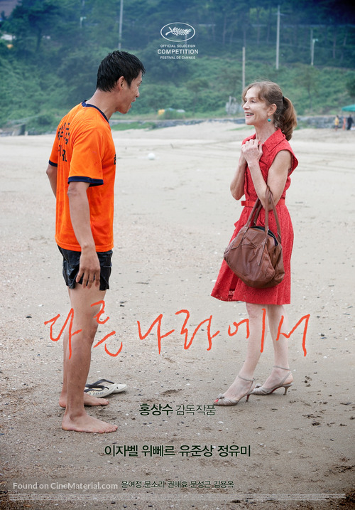 Da-reun na-ra-e-suh - South Korean Movie Poster