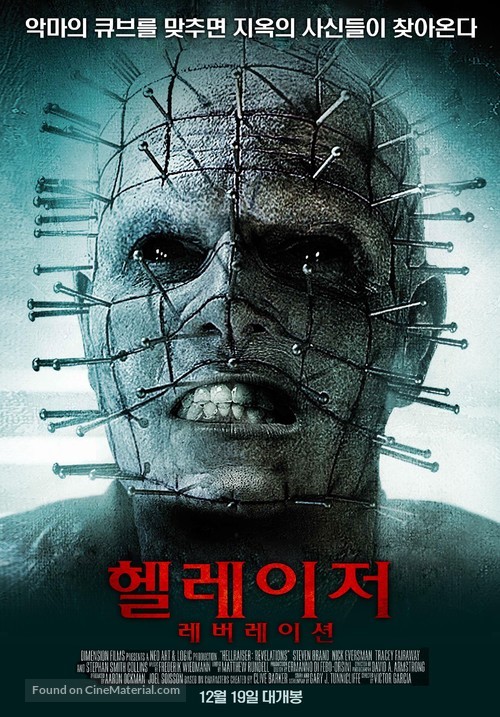 Hellraiser: Revelations - South Korean Movie Poster