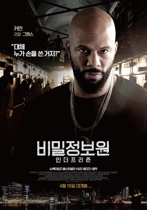 The Informer - South Korean Movie Poster