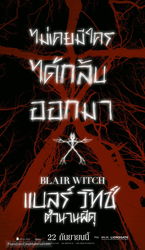 Blair Witch - Thai Movie Poster