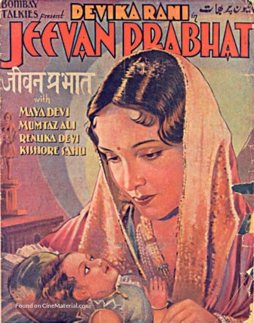 Jeevan Prabhat - Indian Movie Poster