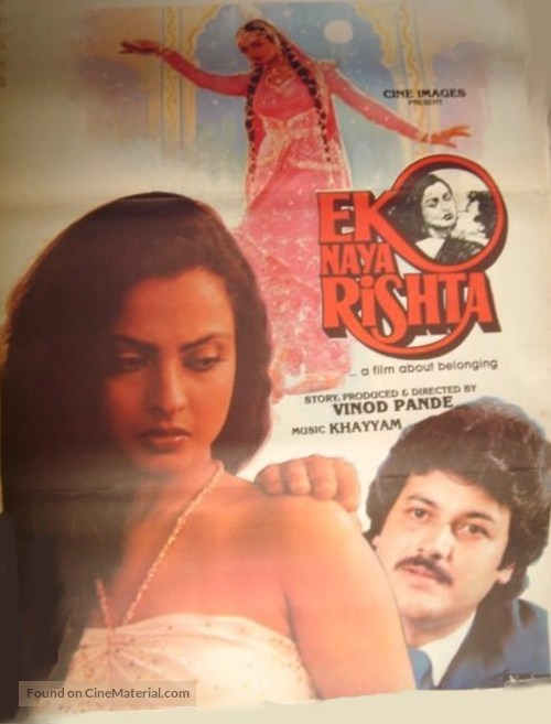 Ek Naya Rishta - Indian Movie Poster