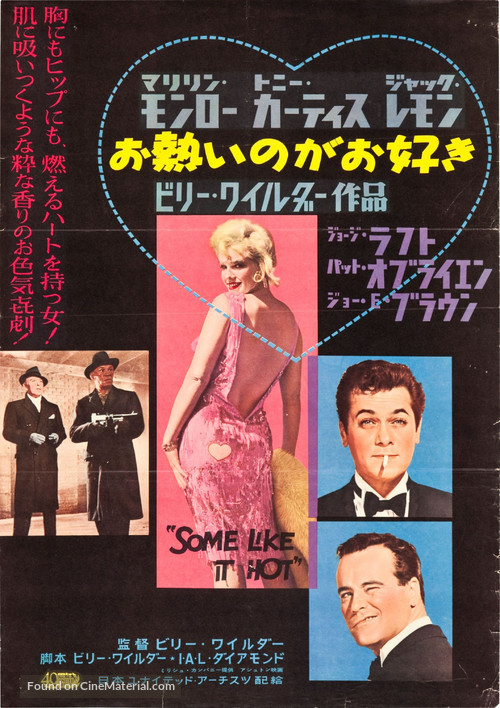 Some Like It Hot - Japanese Movie Poster