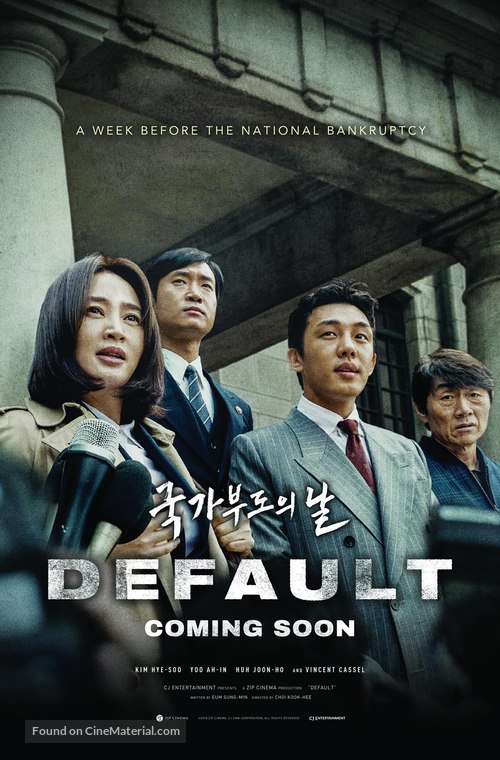 Gukgabudo-ui Nal - South Korean Movie Poster