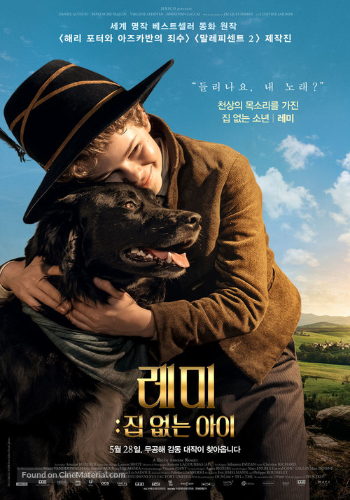 R&eacute;mi sans famille - South Korean Movie Poster