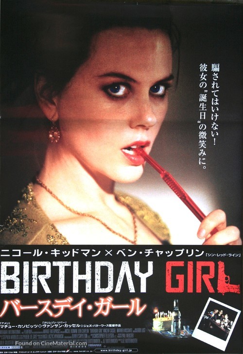 Birthday Girl - Japanese Movie Poster