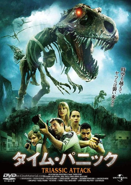 Triassic Attack - Japanese DVD movie cover