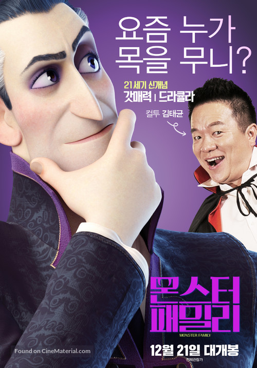 Happy Family - South Korean Movie Poster