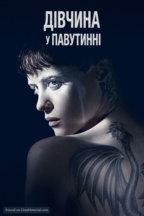 The Girl in the Spider&#039;s Web - Ukrainian Movie Cover