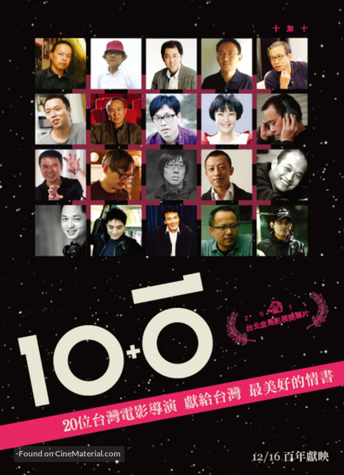 10+10 - Taiwanese Movie Poster