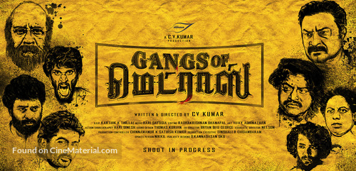 Gangs of Madras - Indian Movie Poster