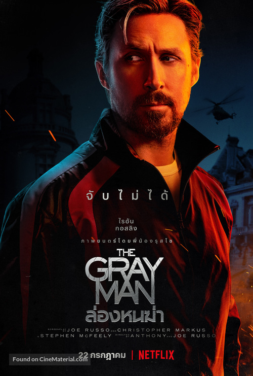 The Gray Man - Thai Movie Poster