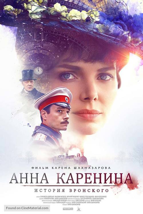 Anna Karenina. Istoriya Vronskogo - Russian Movie Poster