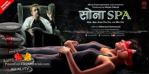 Sona Spa - Indian Movie Poster