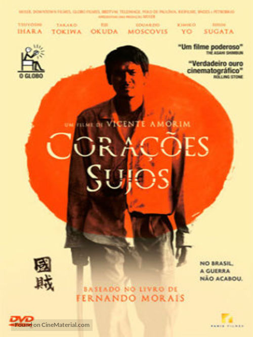 Cora&ccedil;&otilde;es Sujos - Brazilian DVD movie cover