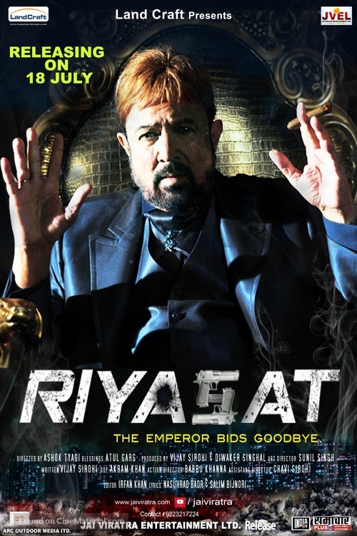 Riyasat - Indian Movie Poster