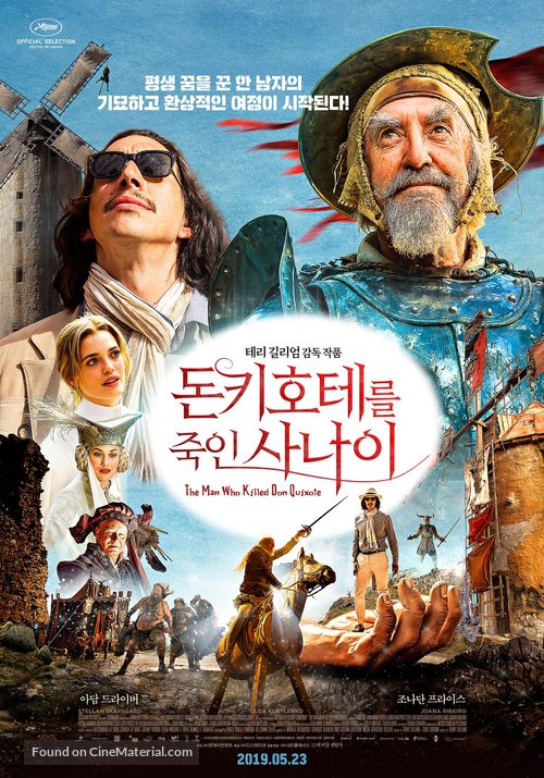 The Man Who Killed Don Quixote - South Korean Movie Poster