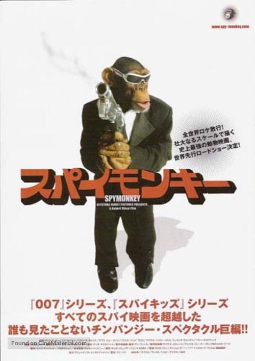 Spymate - Japanese Movie Poster