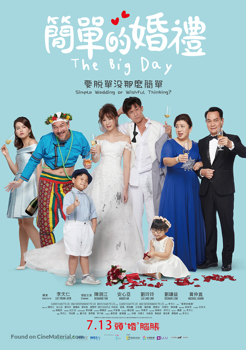 The Big Day - Taiwanese Movie Poster