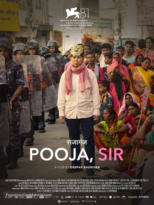 Pooja, Sir - Movie Poster